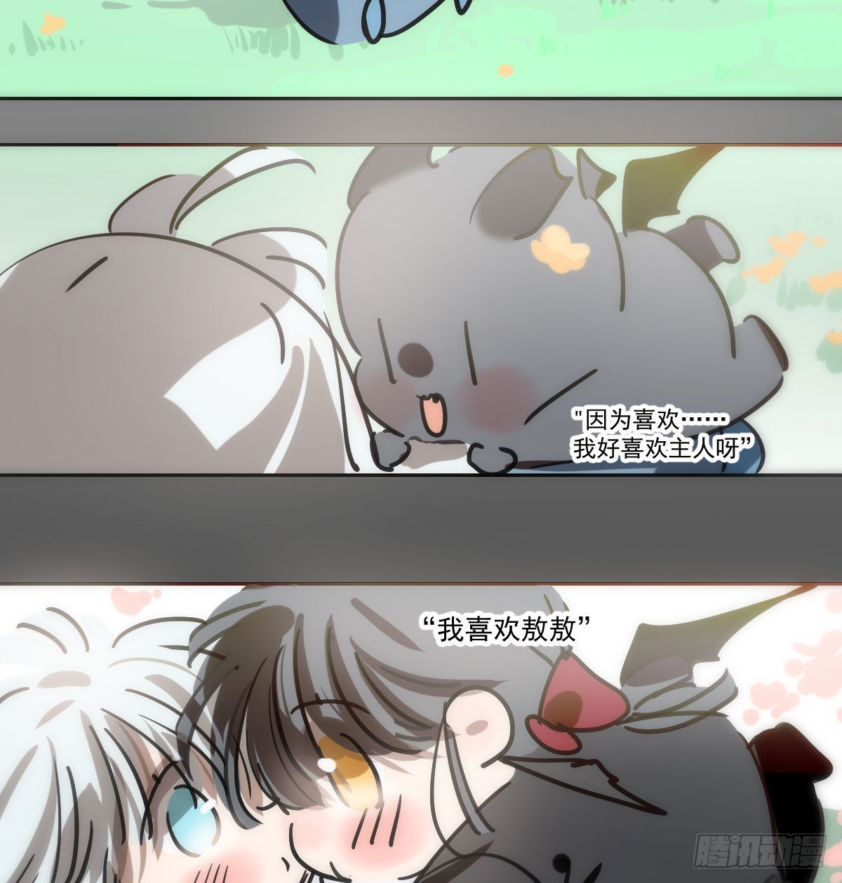 第193话 喜怒哀乐50
