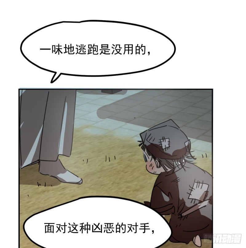 第136话 师父登场4