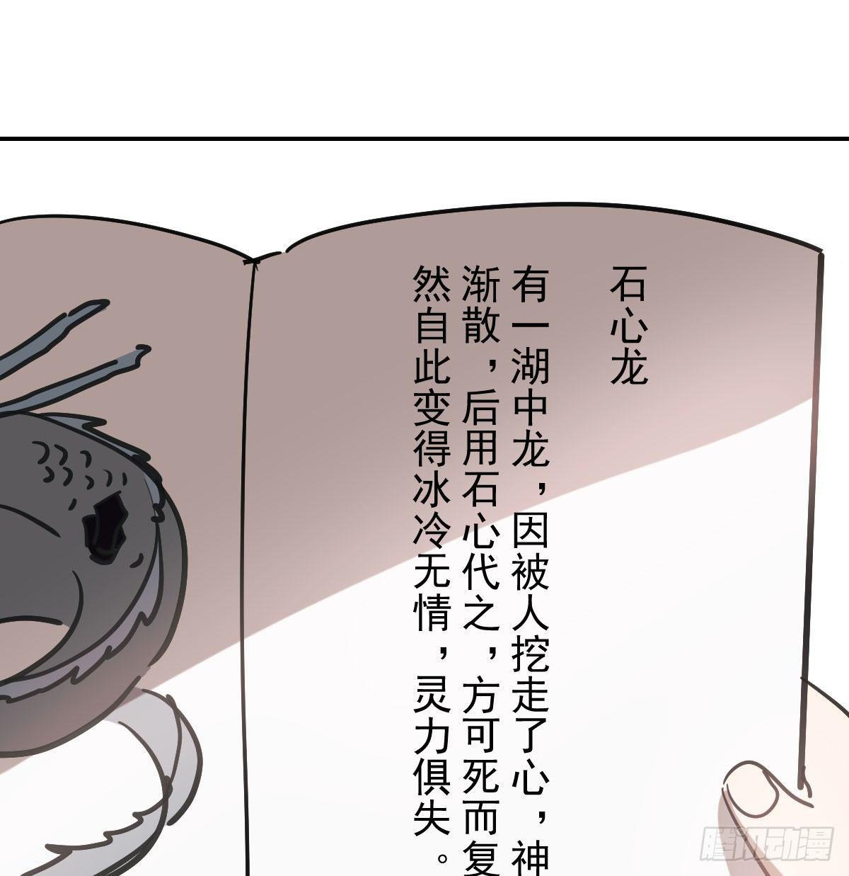 第八十二话 正好碰到38