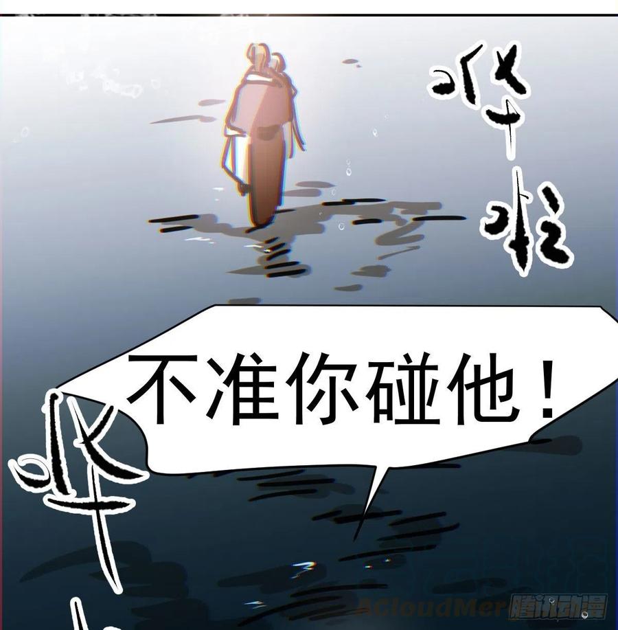 第143话 小萧做梦42