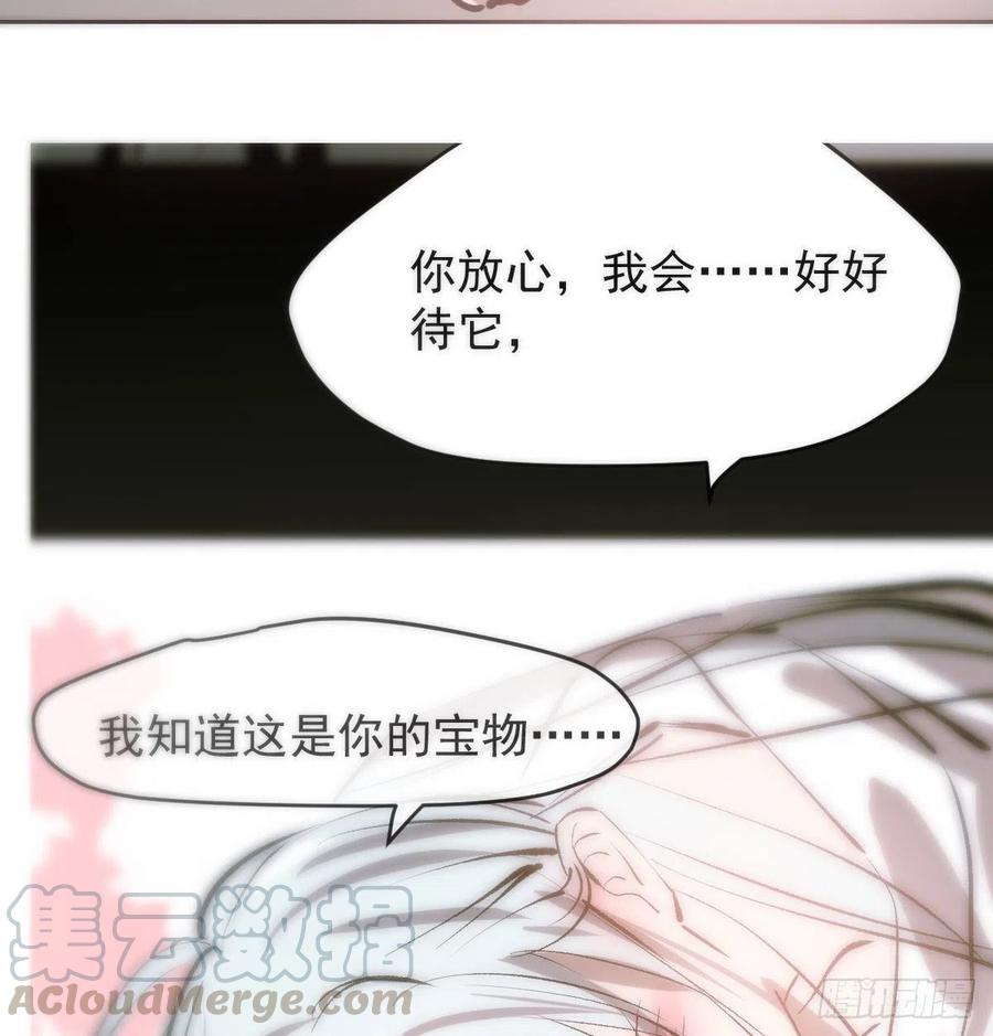 第140话 我的宝物24