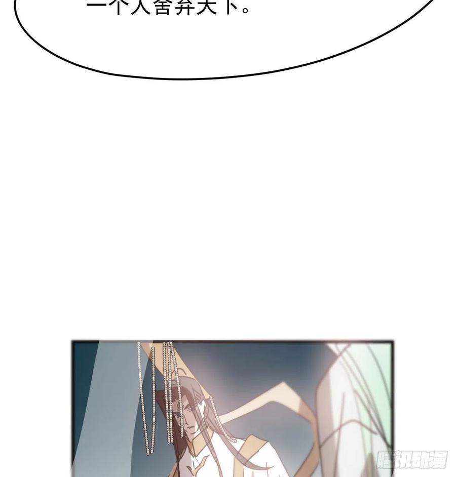 第161话 舔舐伤口59
