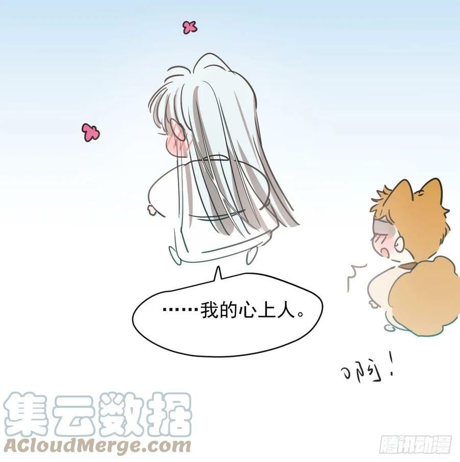 第225话 心上人44
