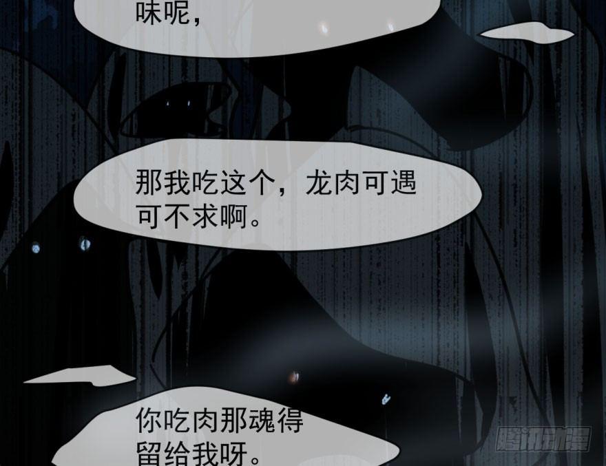 第六十四话 碧落黄泉43