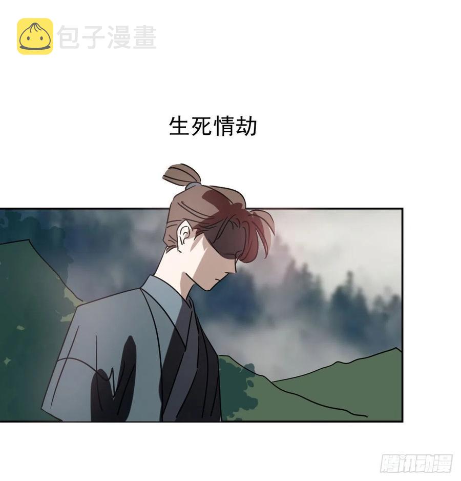 第145话 玄龙珠现身17