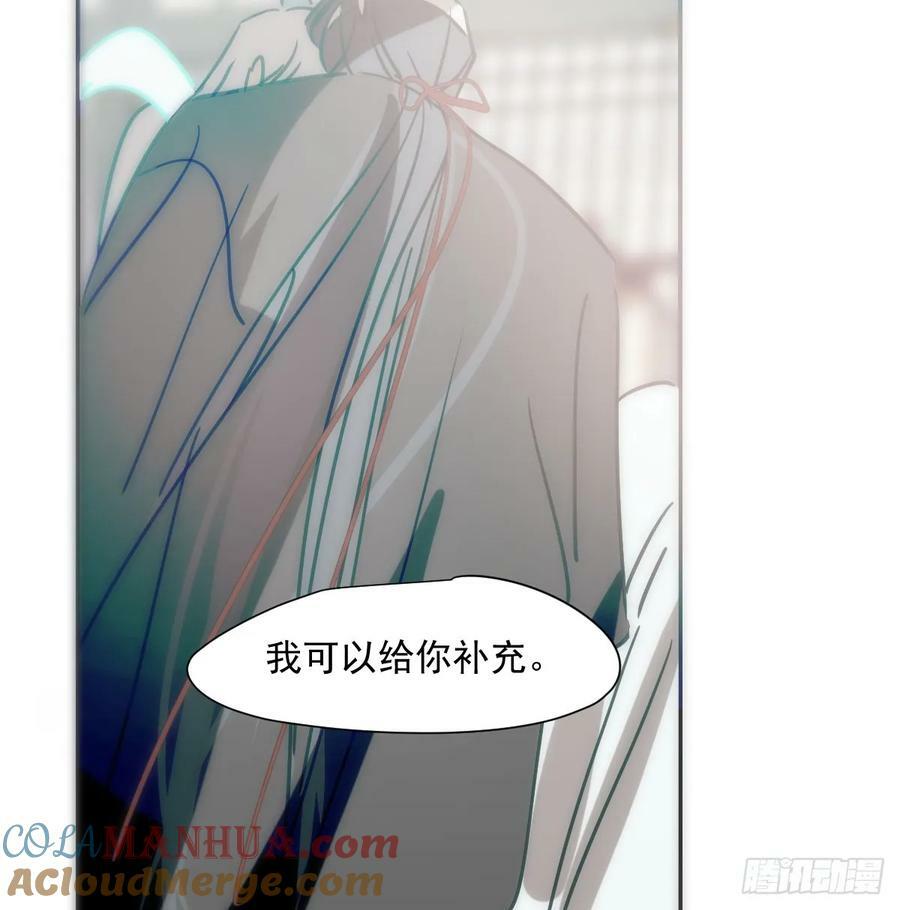 第239话 不知为何104