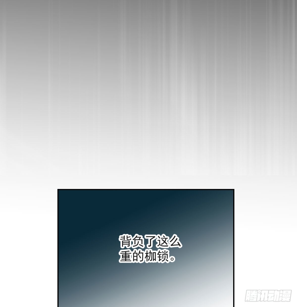 第194话 以退为进23