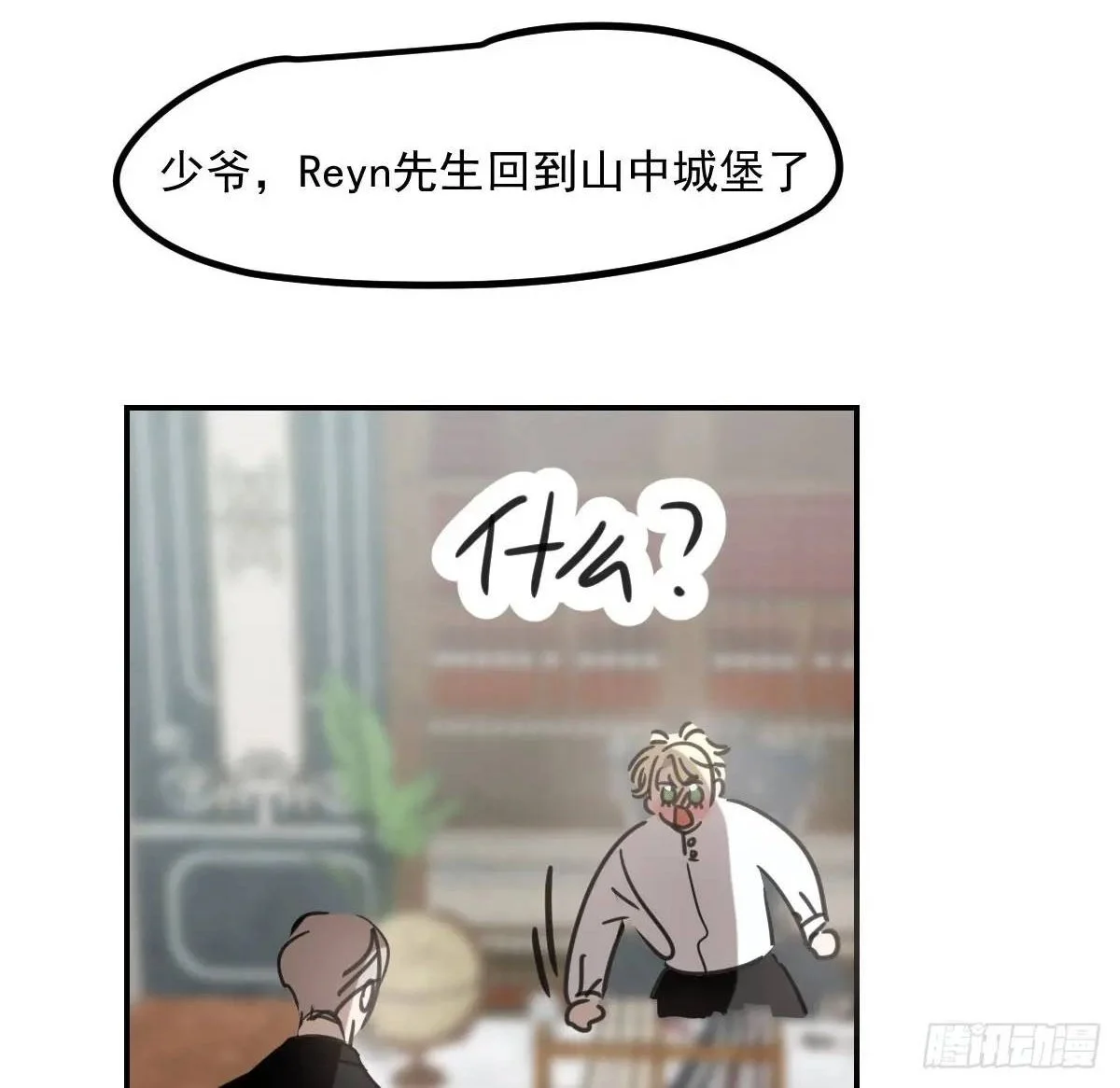 第253话 我回来了82
