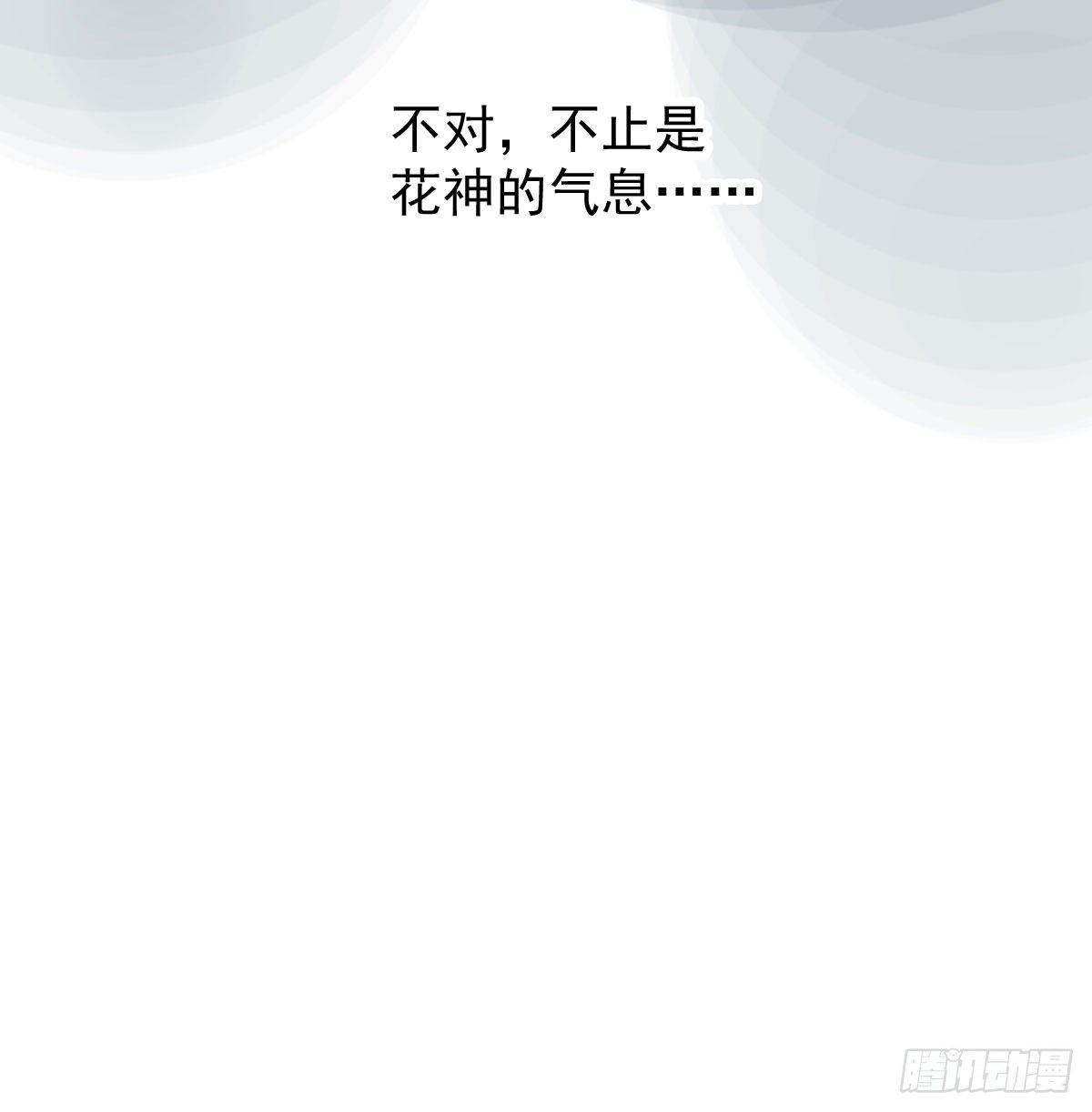 第一百零四话 现在 虚界66