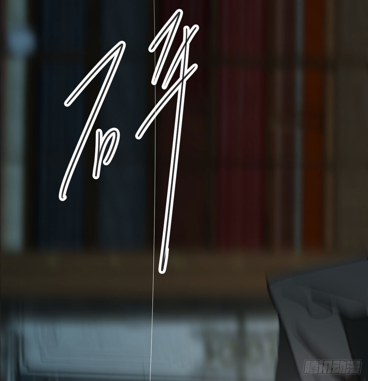 仲夏绮夜谭第四夜37