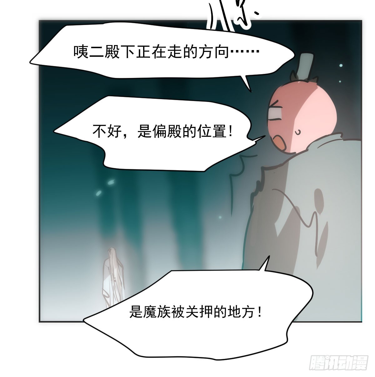 第212话 还会再见36