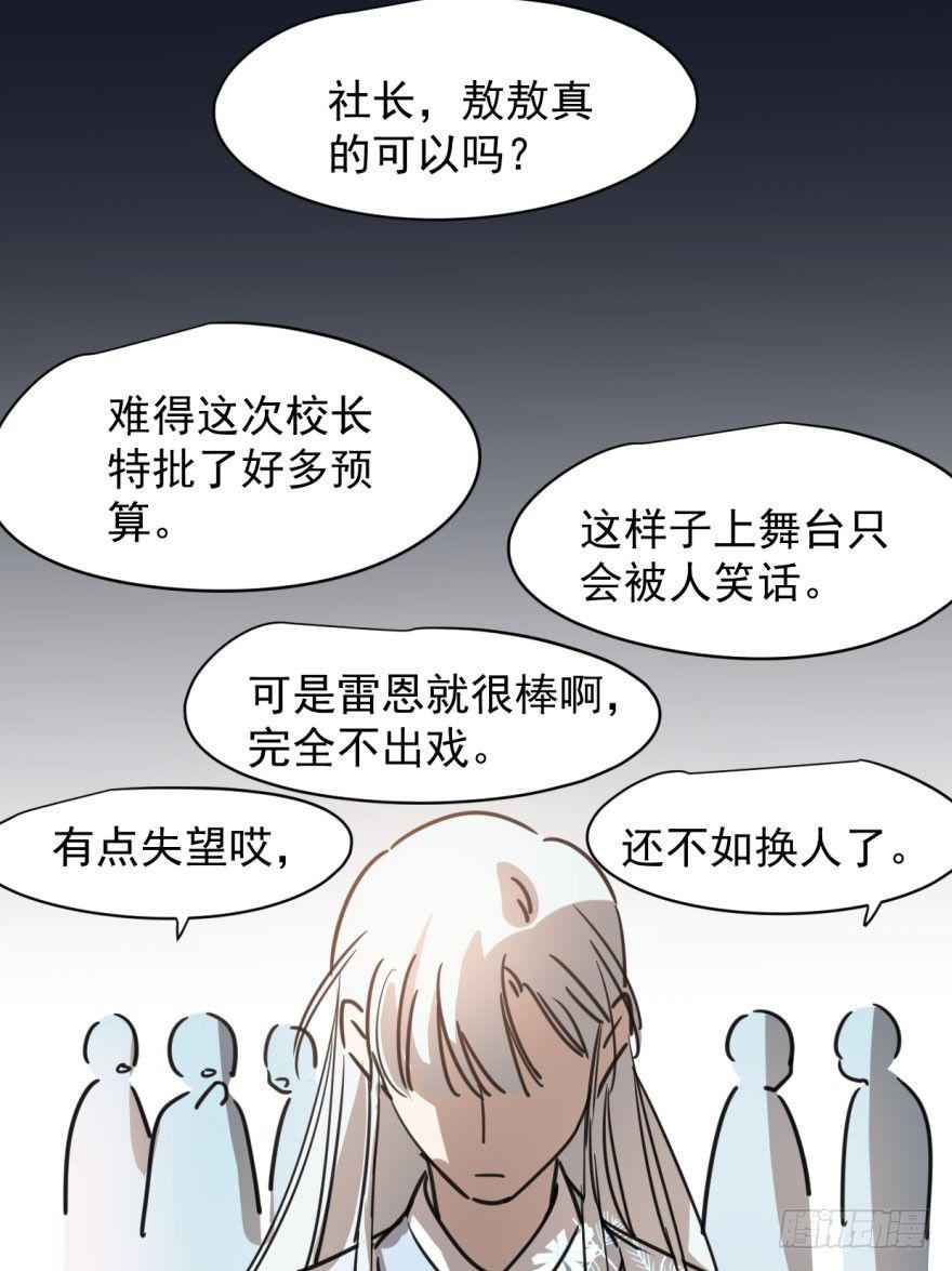 第二十八话 初见端倪20