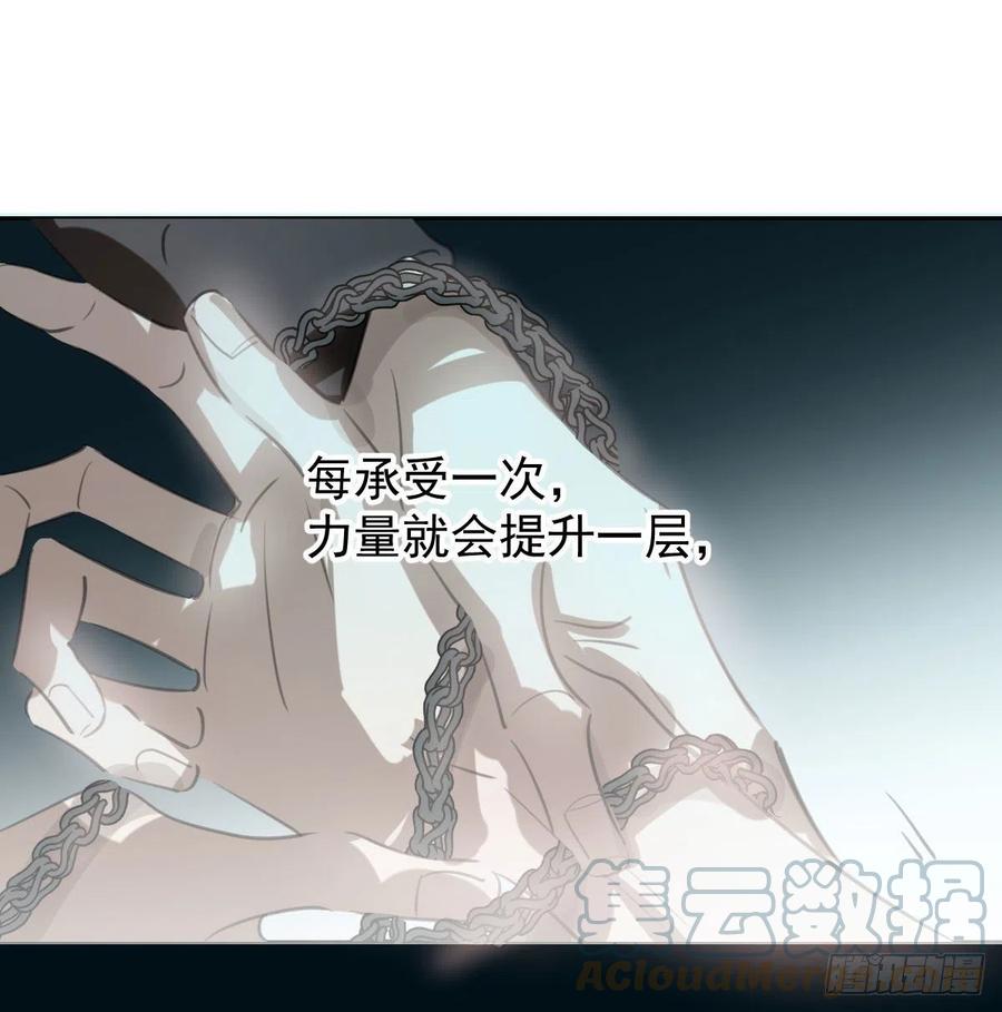第165话 请触碰我60