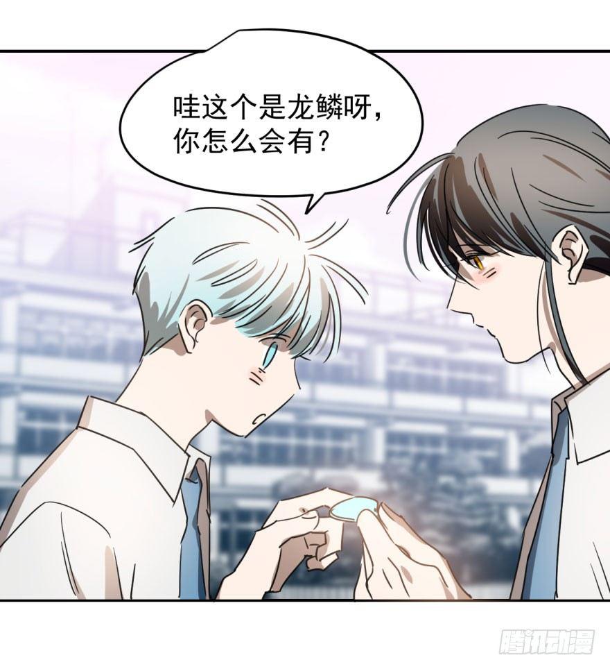 第十三话 措手不及33