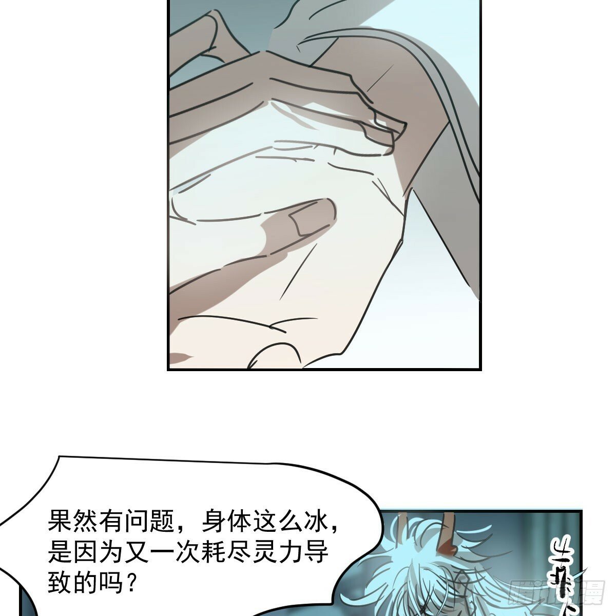 第237话 我会打你26