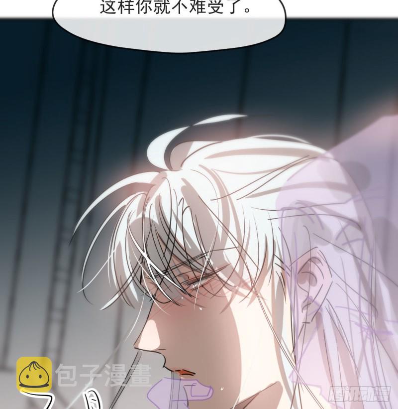 第119话 情蛊毒12