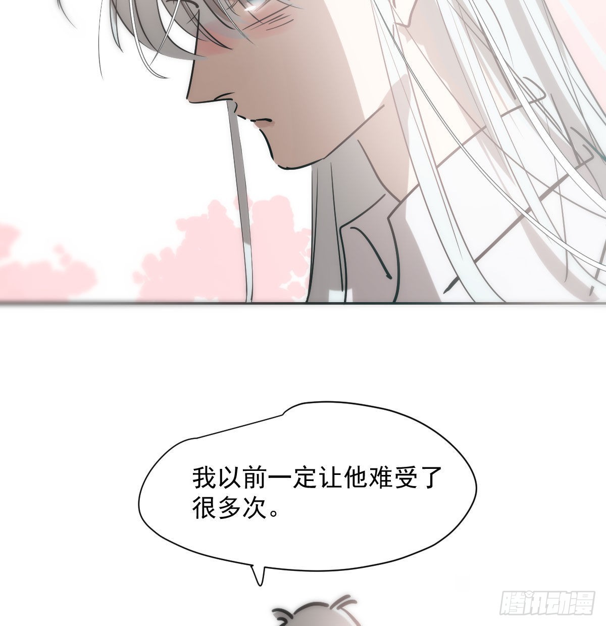 第188话 缠缠绵绵42