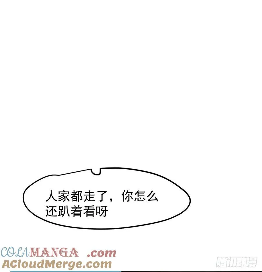 后篇8 亲亲（1）16