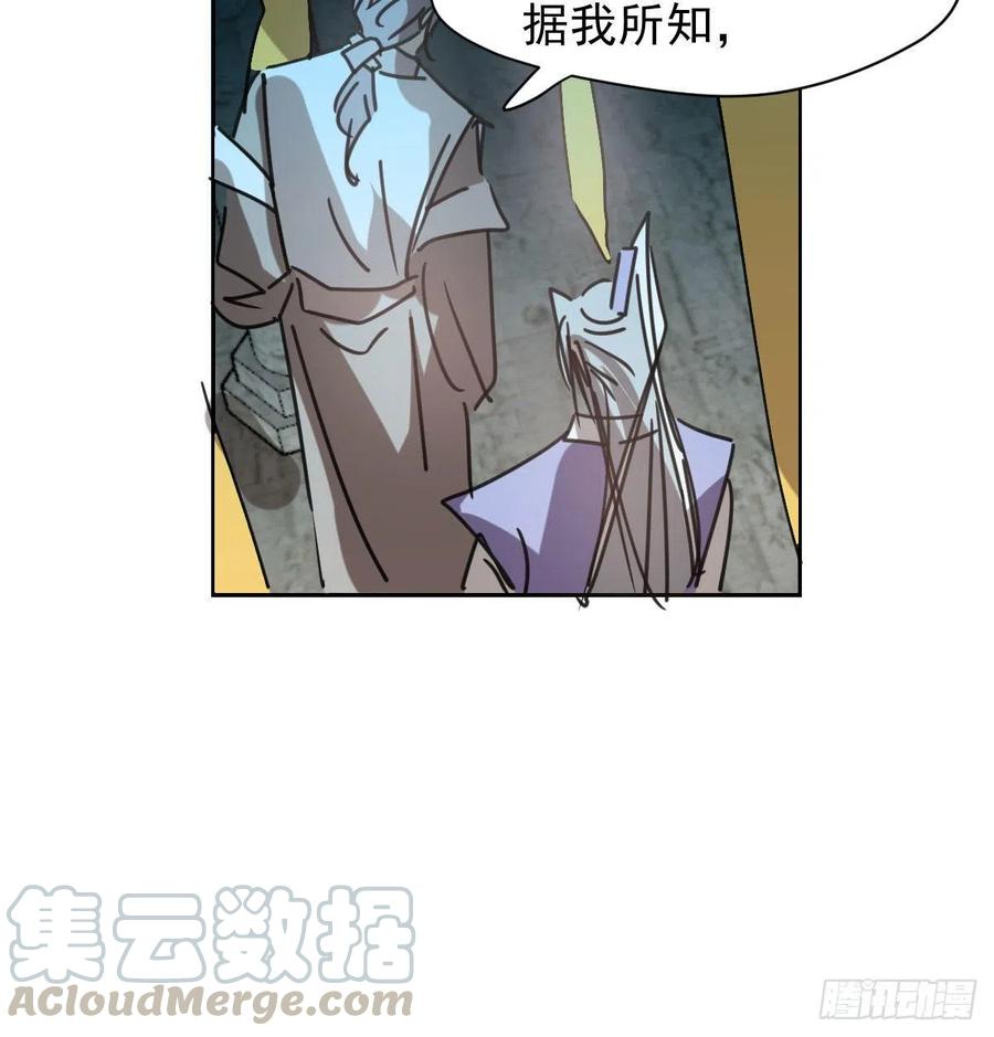 第142话 踽踽独行18