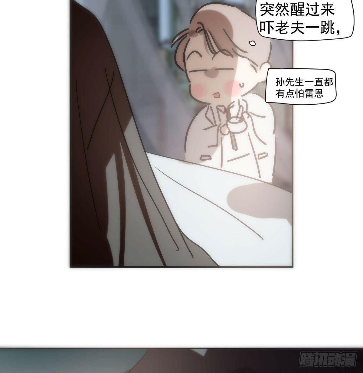 第238话  醒来8