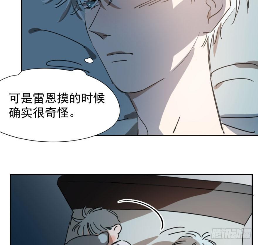 第二十六话 睡了一夜11