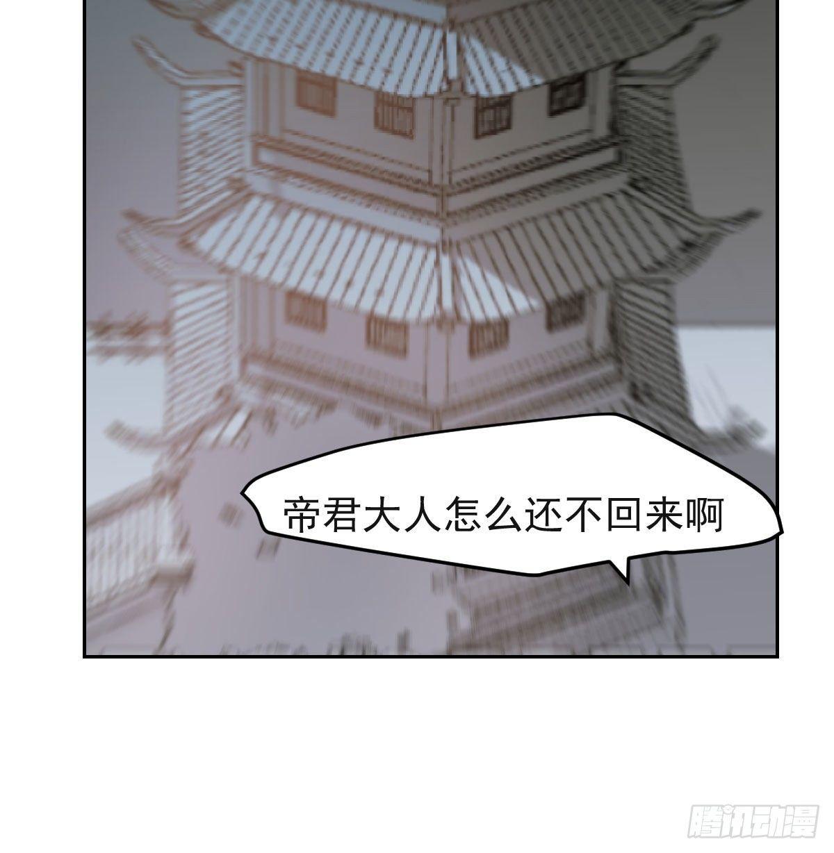 第九十五话 敖故抓到玉羲62