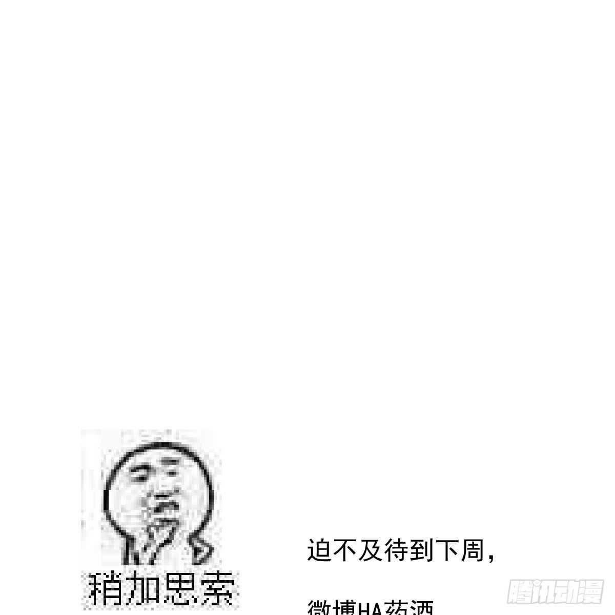 第184话 回天乏术95
