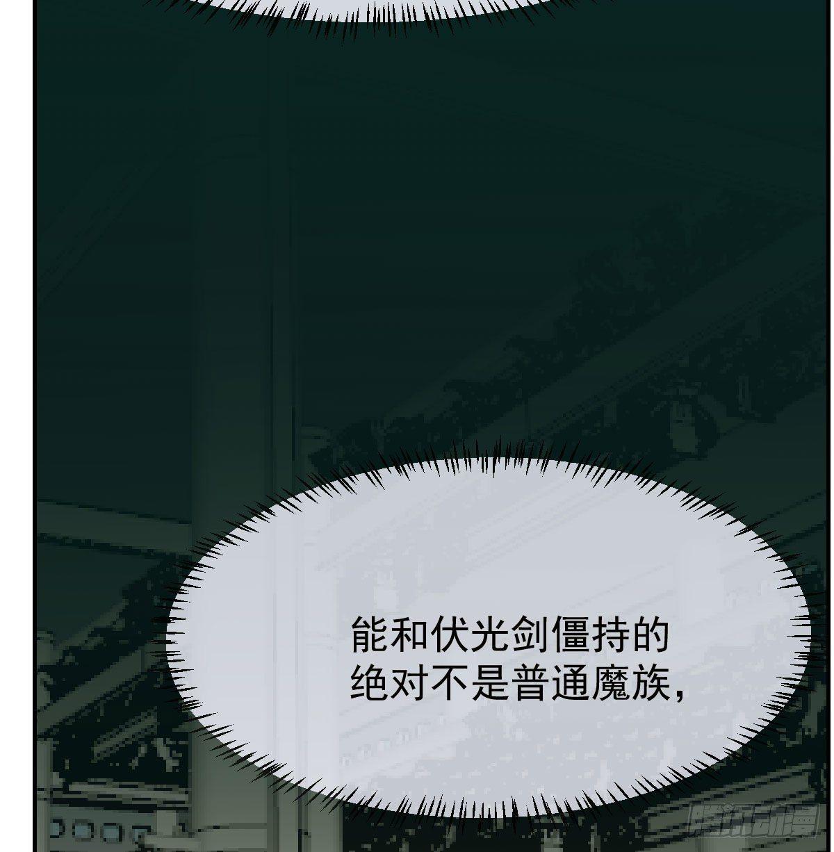 第九十话 雷恩打龙57