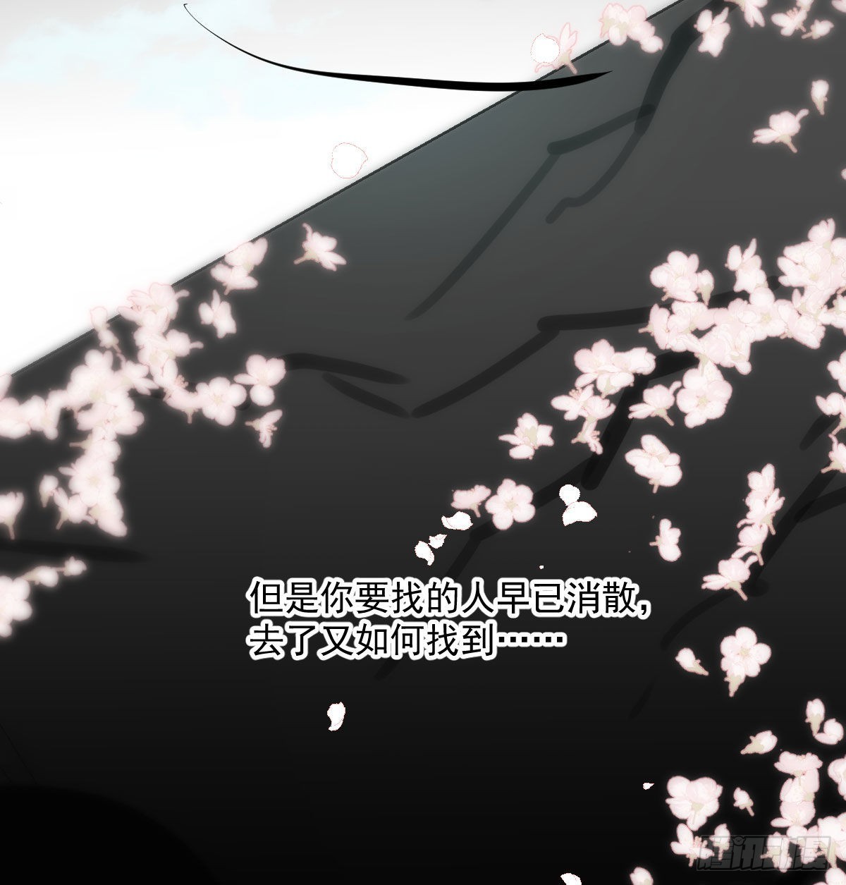第202话 敖故穿衣34
