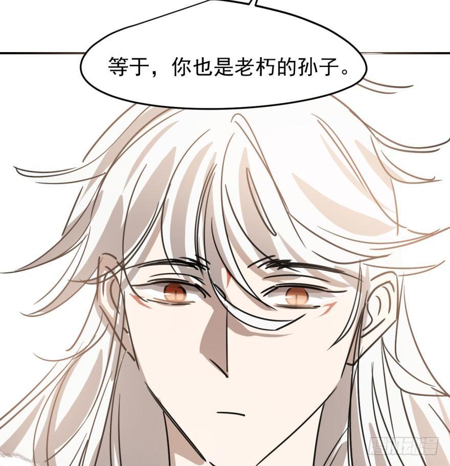 第十八话 情不自禁41