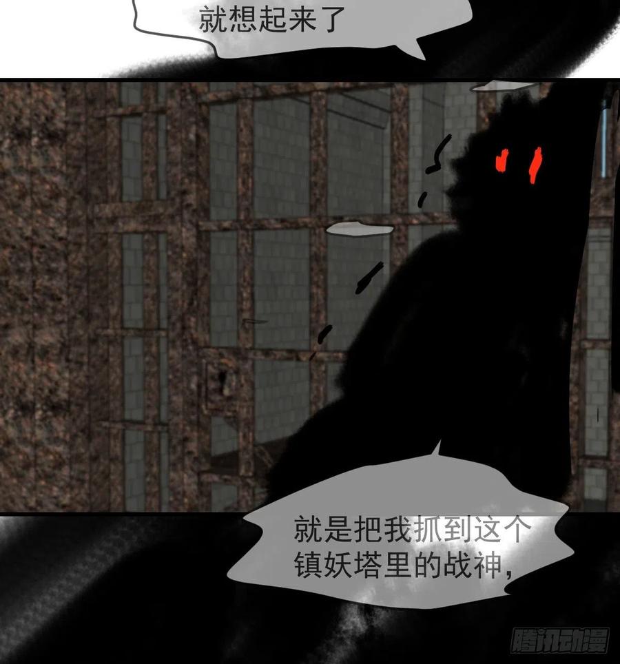 第162话 吾之所爱61