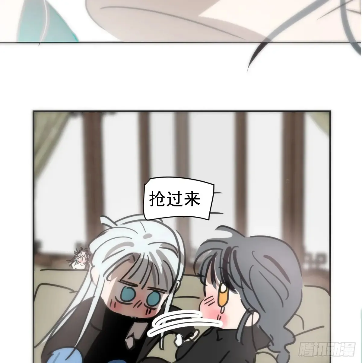 后篇12 偷藏54