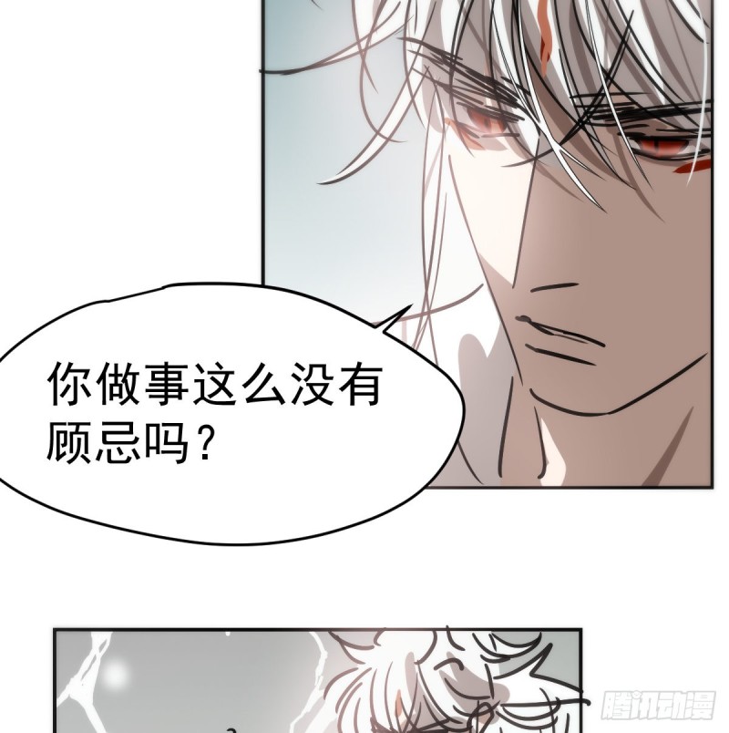 第137话 当你哥哥49
