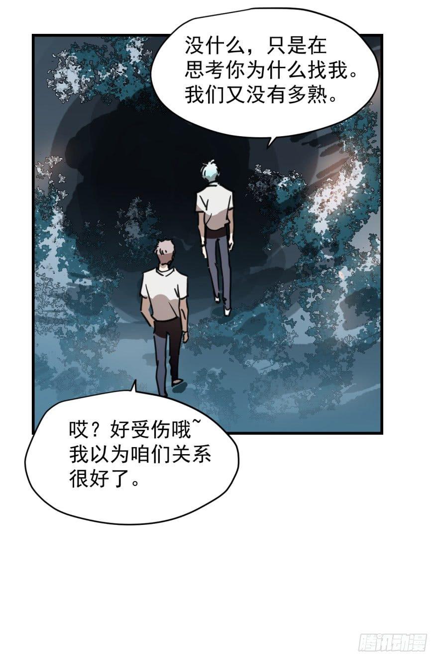 第十二话 千钧一发6