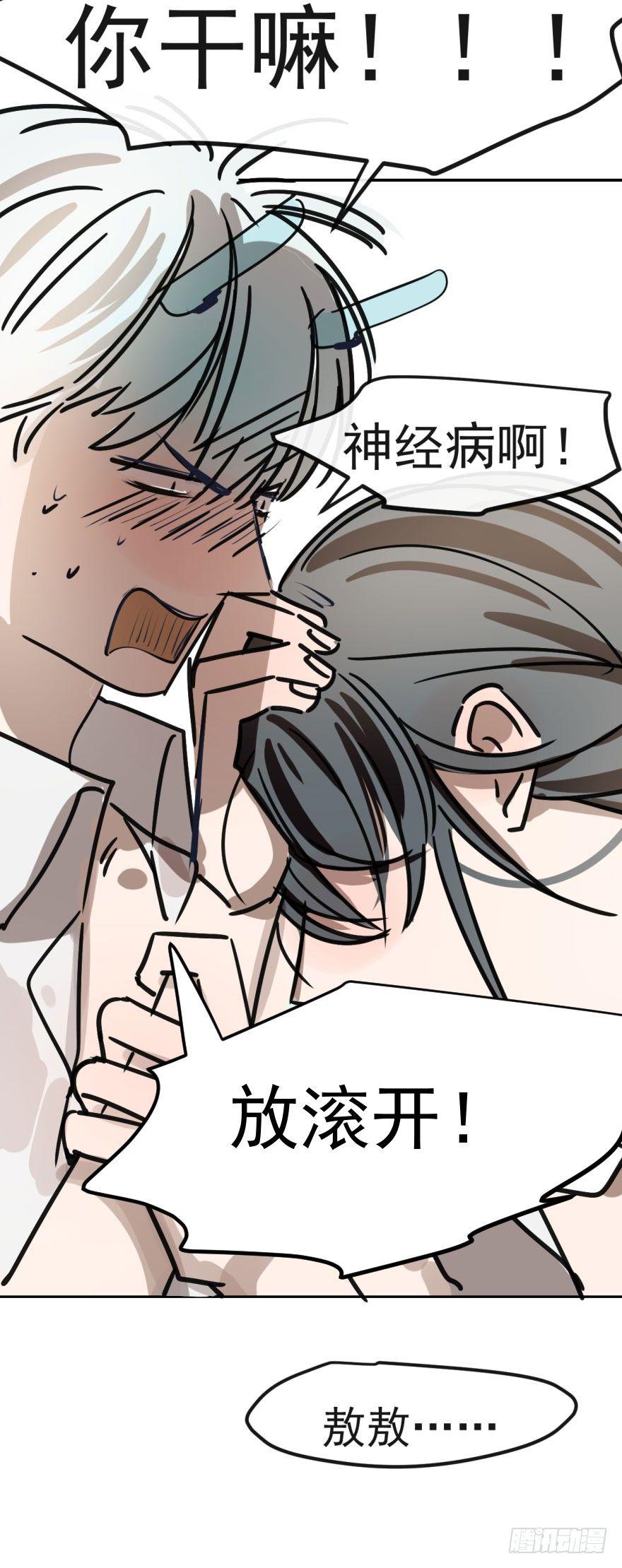 第四话 防不胜防58