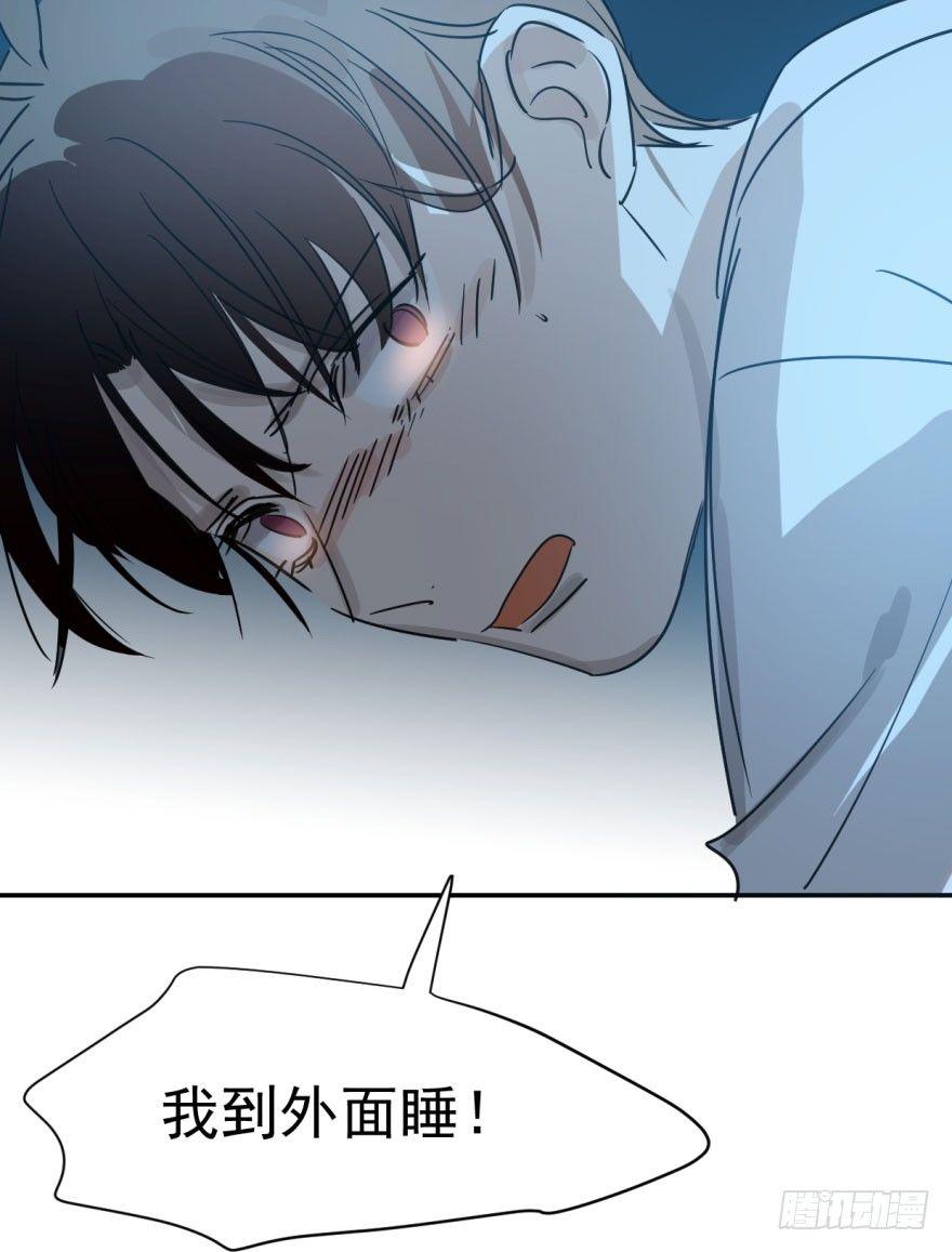 第二十二话 梦魇缠绕13