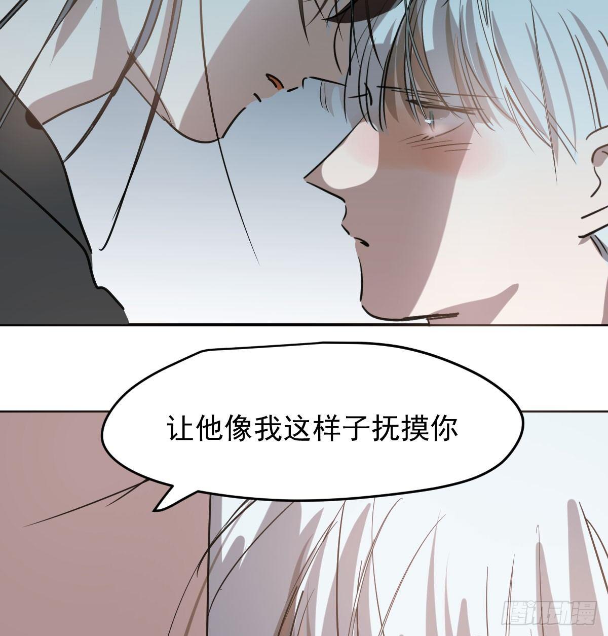 第八十话 不成亲了35