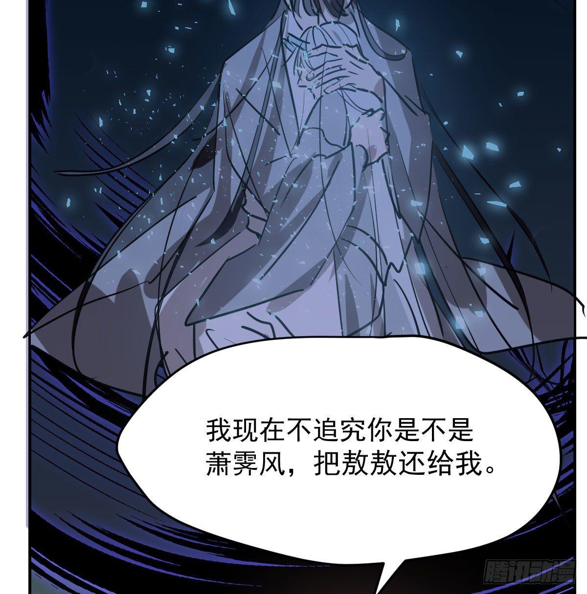 第九十三话 龙神帝君57