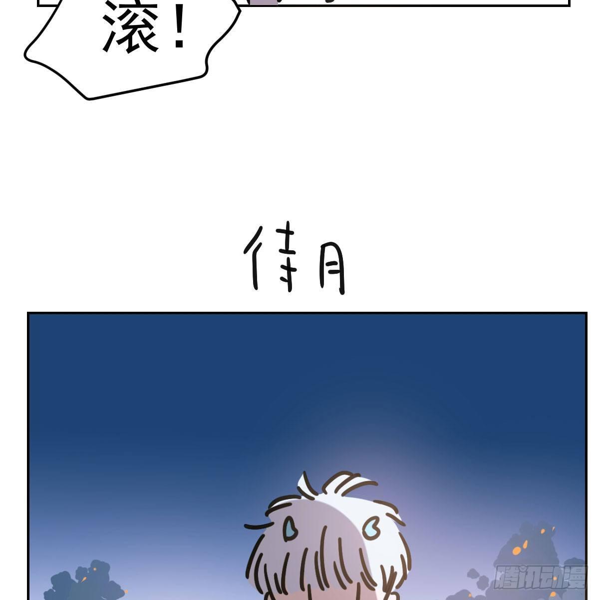 番外 中秋快乐9