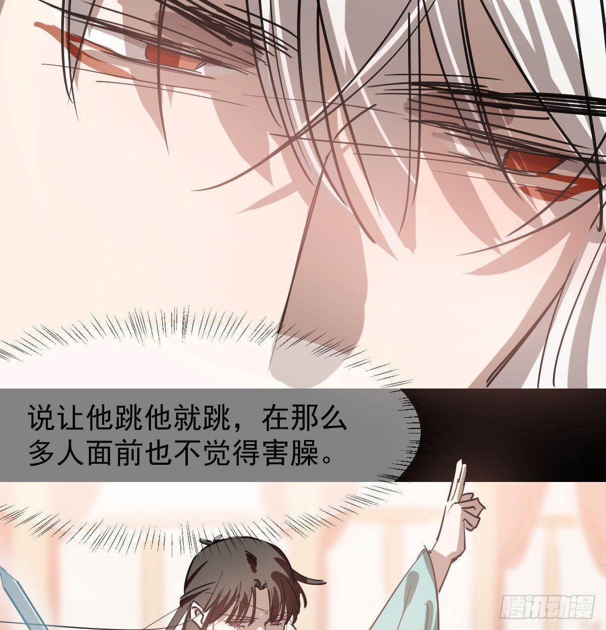第七十五话 花入龙口57