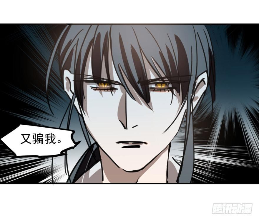 第十一话 目不转睛31