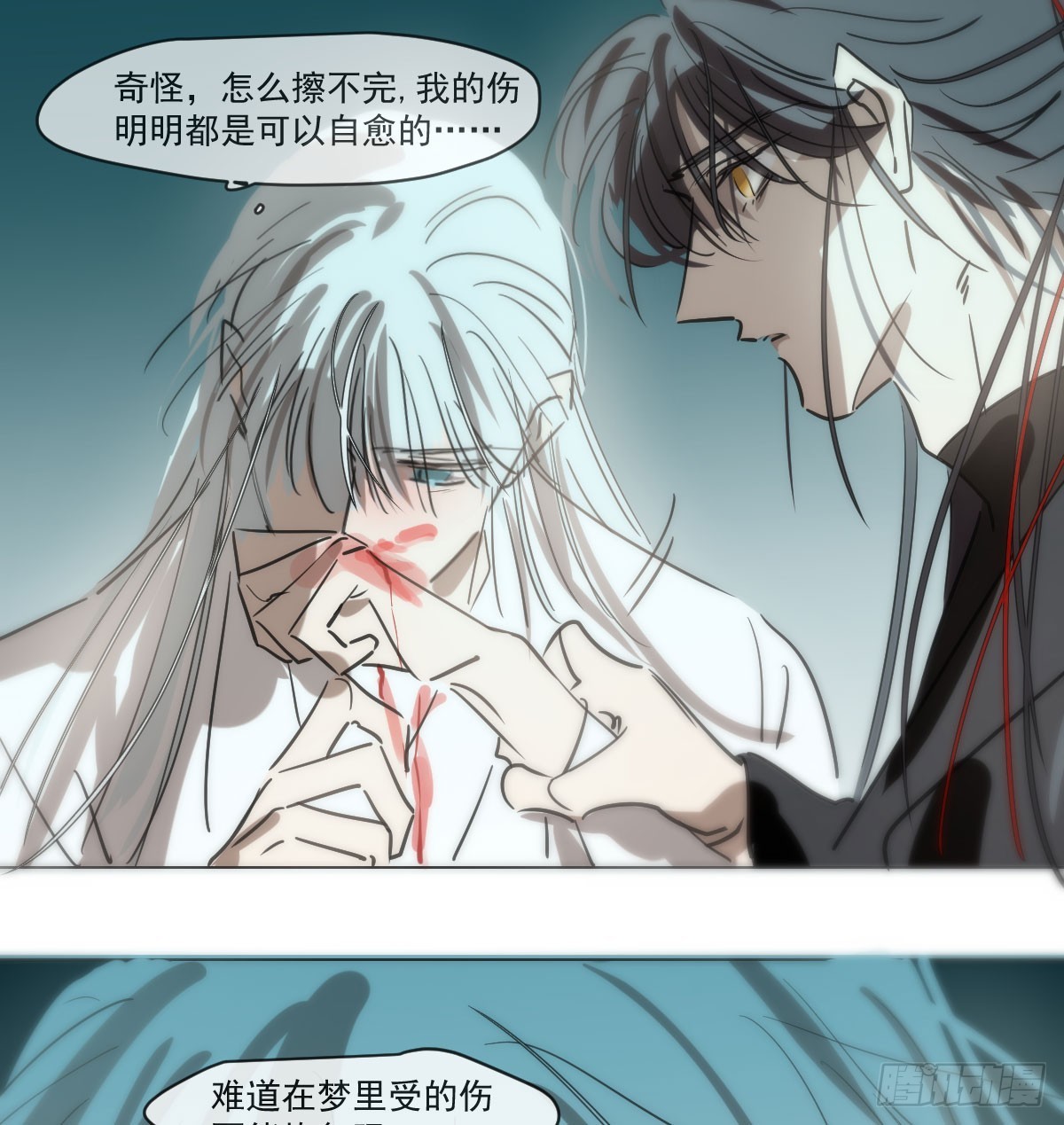 第218话 下定决心38