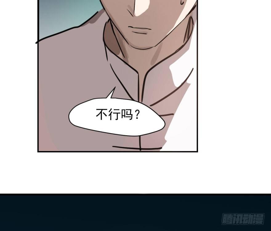 第六十话 找到敖故45