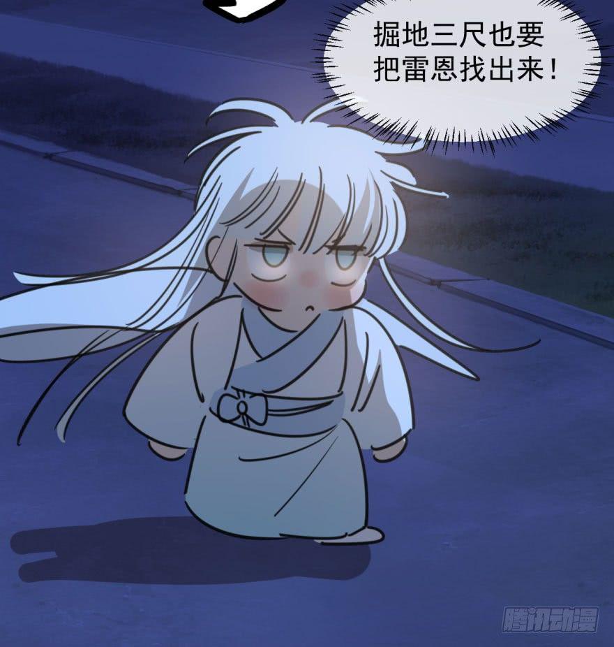 第三十七话 翘首遥望92