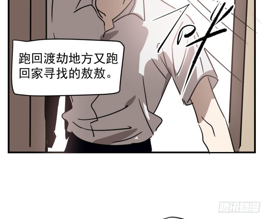 第五十七话 美人哥哥4