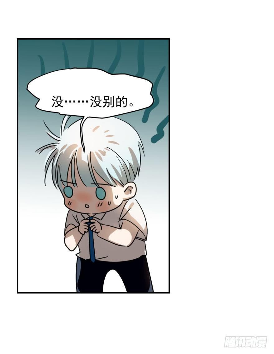 第三话 背后有人42