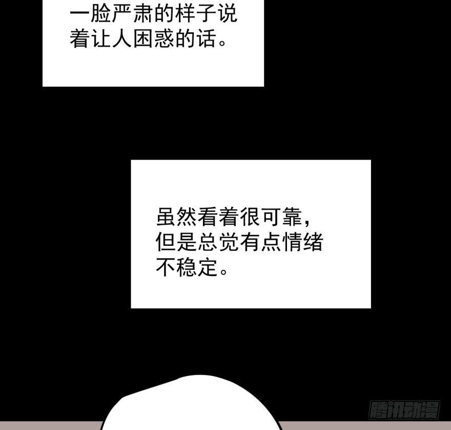 第三十话 马上开始10