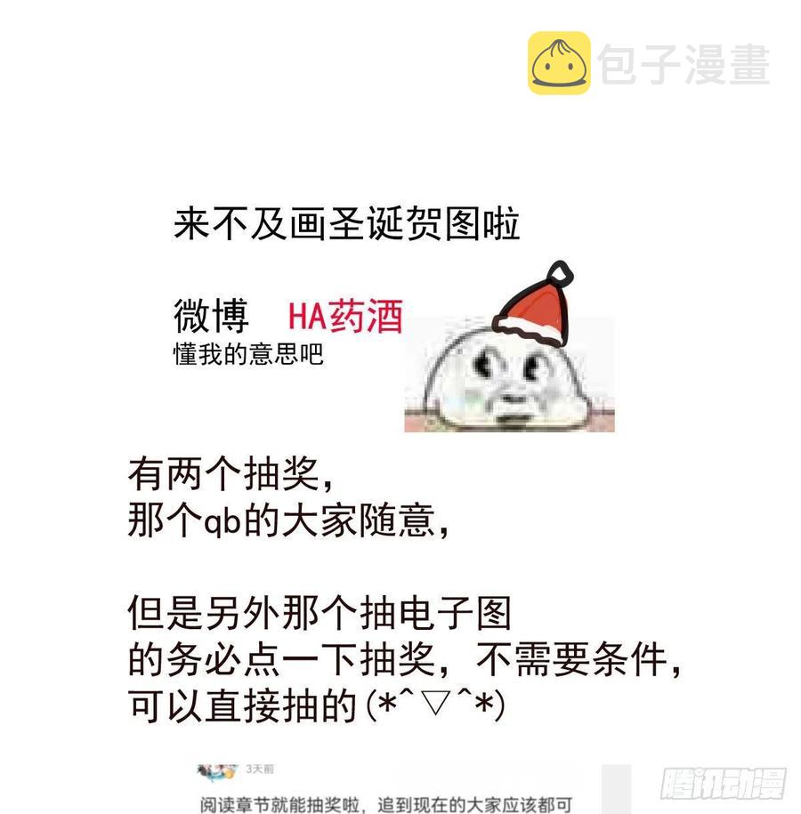 第166话 锁链缠绕79