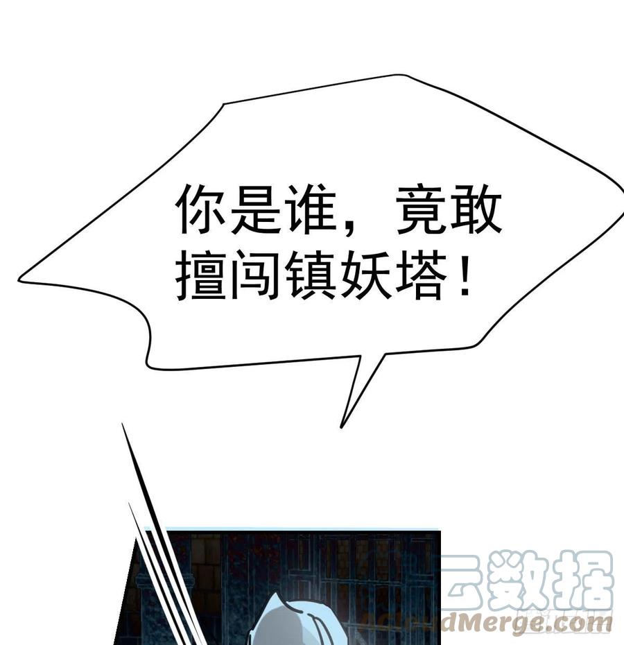 第160话 你怎么才来36