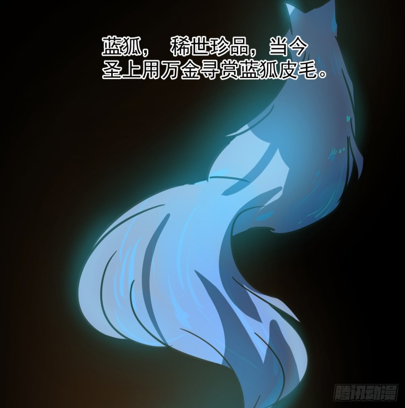 第132话 枝落无声31